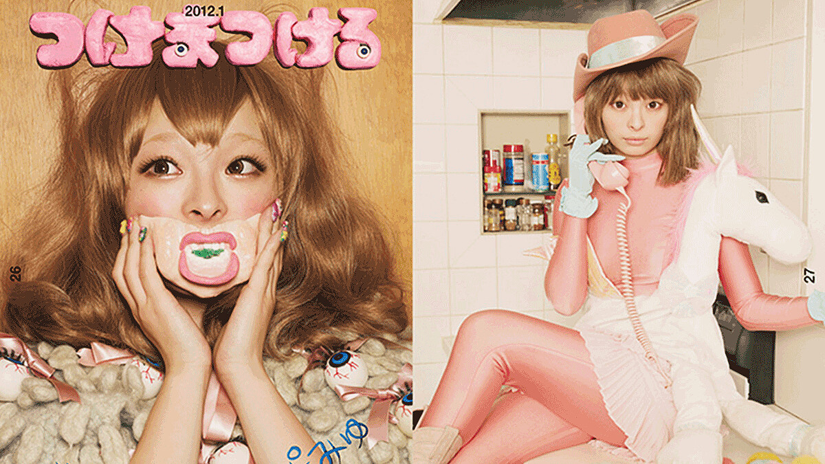 最愛她的怪奇小宇宙！視覺藝術精選輯《卡莉怪妞的藝術世界》