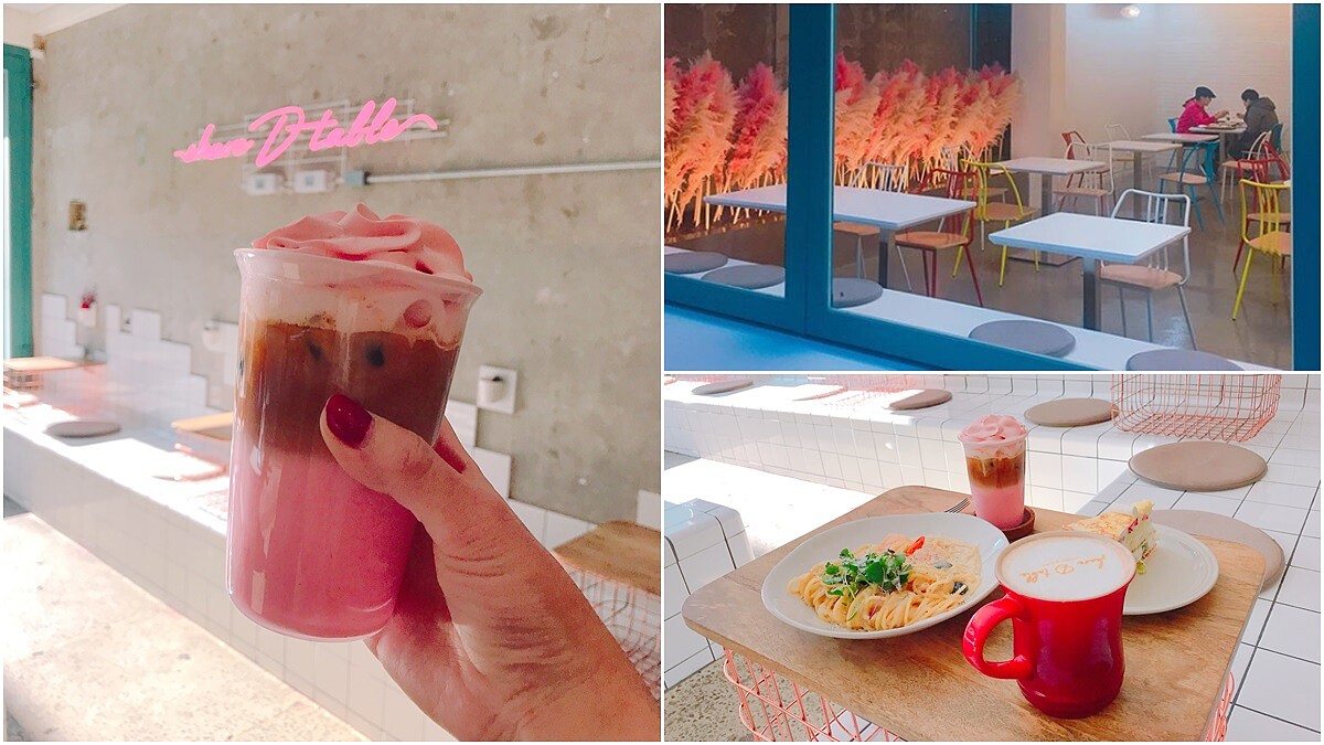 「粉紅漸層摩卡、草莓千層蛋糕…這間夢幻咖啡廳一定要踩點」聖水站Share D Table每個角落都超好拍