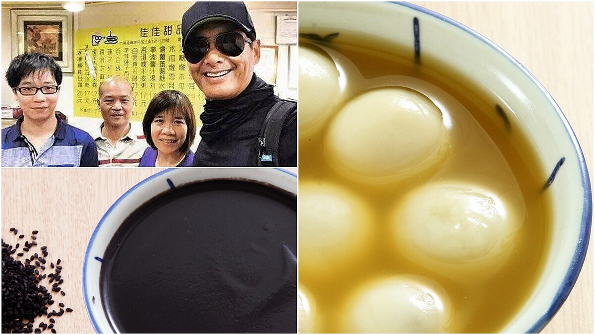 又一香港必吃甜品登台！原汁原味芝麻糊、薑汁湯圓...「佳佳甜品」1月底駐信義區