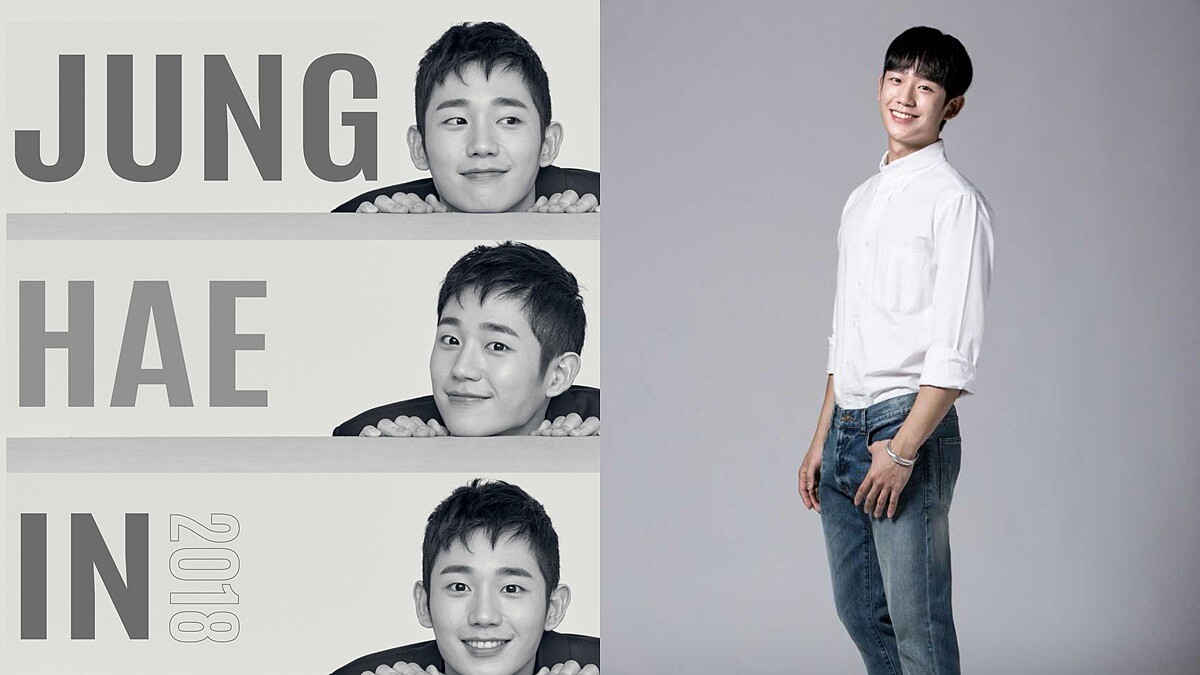 又萌又帥的國民初戀要來了！暖男歐巴丁海寅3/4來台舉辦見面會