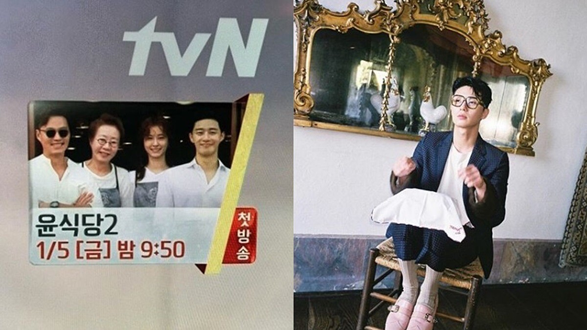 朴敘俊超好聽西班牙語發音帥翻了！韓綜《尹食堂2》開播一定要追阿