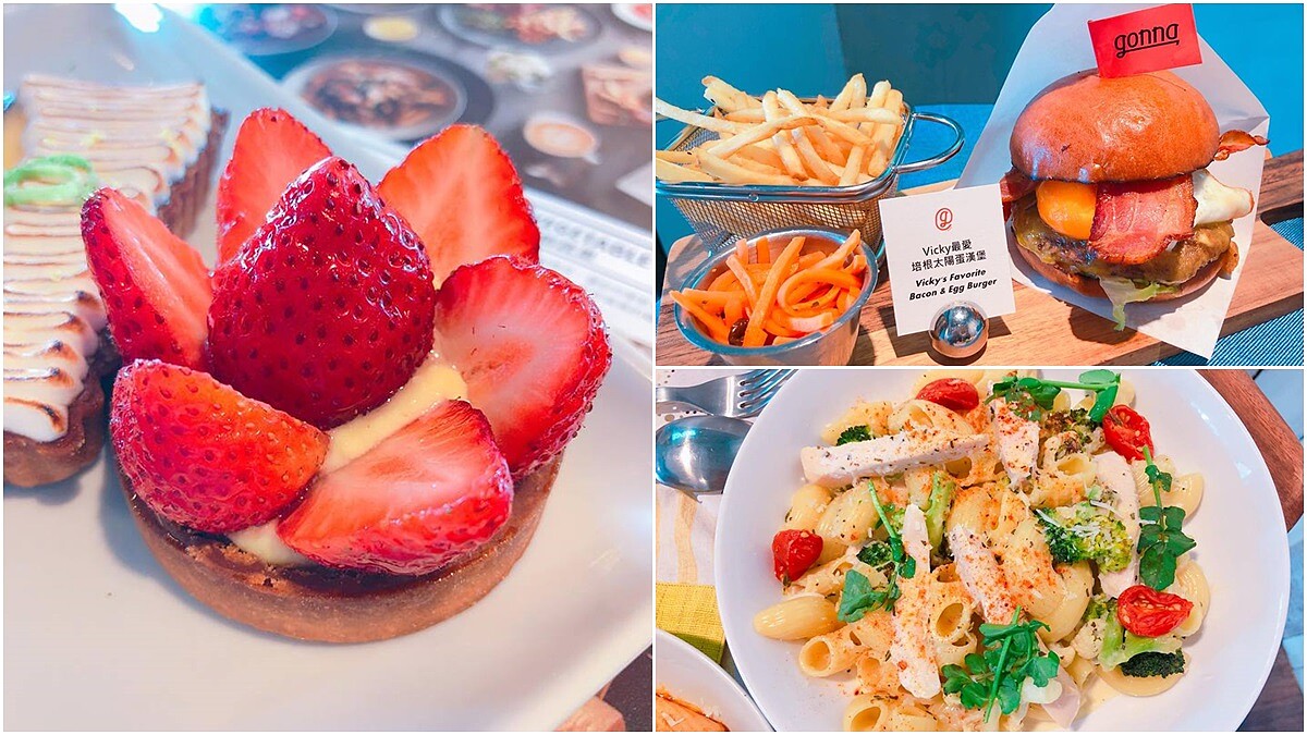 季節限定草莓塔、培根太陽蛋漢堡...內湖地中海風早午餐輕食餐廳，「gonna」推出全新菜單