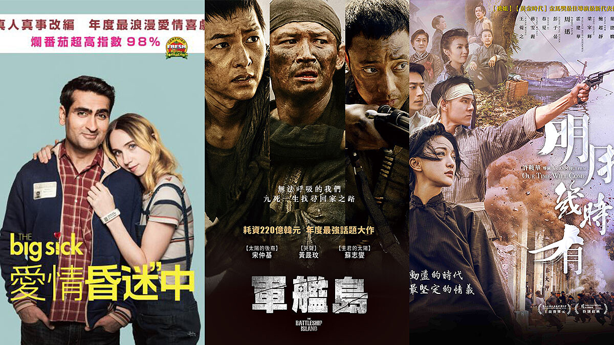 精選6部人氣片單，搞笑喜劇vs歷史戰爭片你喜歡哪一種？