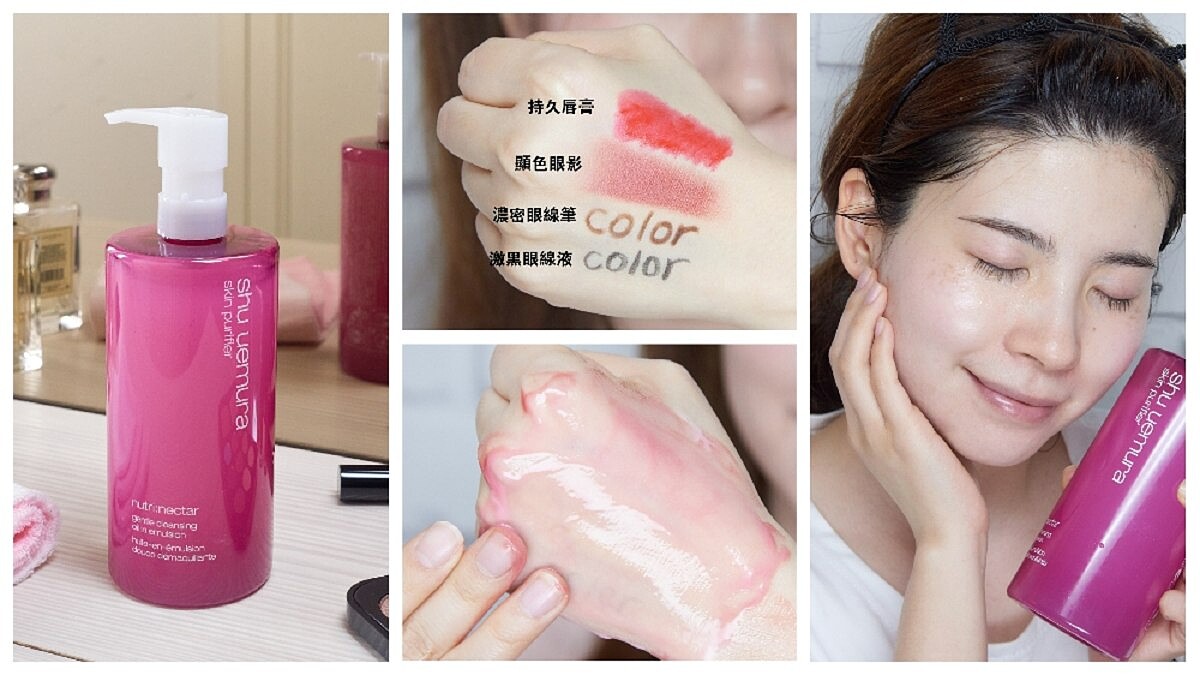 再持久的唇膏都能卸光光，跟色素沉澱徹底絕交！ 「這絕對是史上最享受、最潔淨的卸妝！」