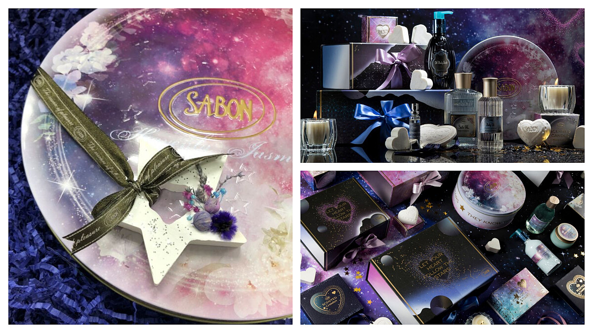 浩瀚的星空表達著無盡愛意 Sabon推出情人節限量香氛—銀河星語系列
