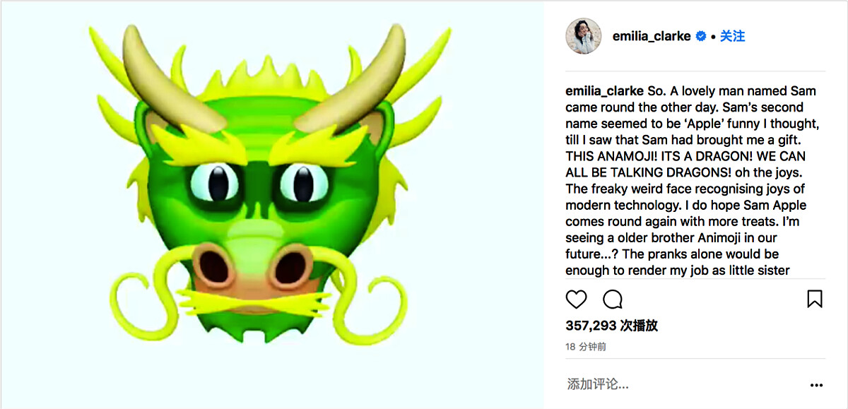 只有冰與火龍后駕馭得了 全新Animoji 新增龍造型發聲 艾蜜莉亞克拉克發聲龍心大悅