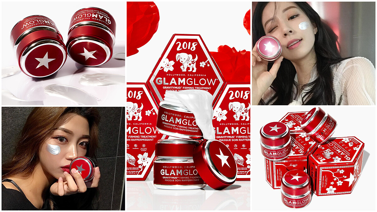 新年換新肌!「GLAMGLOW無重力瞬效緊實面膜2018新春限定版」全新朱紅外衣超喜氣