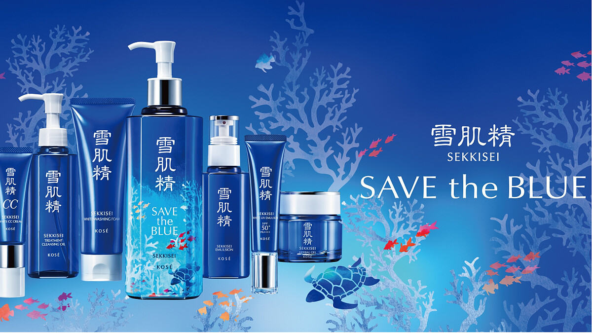 KOSE啟動「空瓶回收贈優惠」活動，愛美麗也能愛護環境！