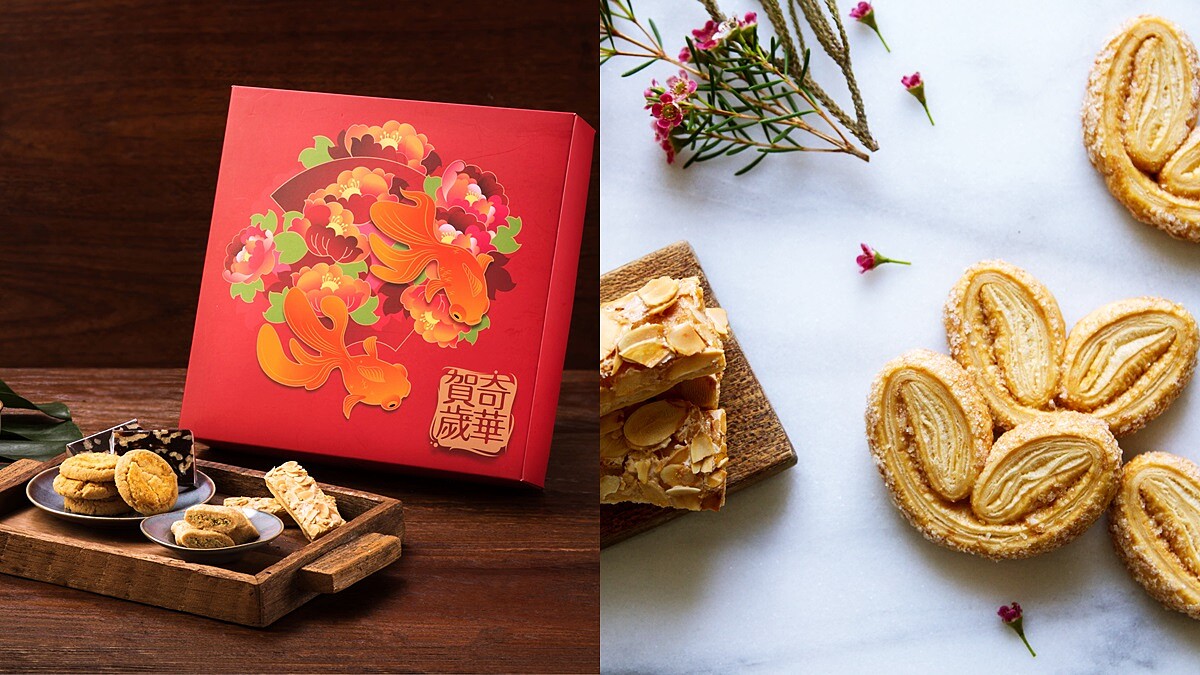 蝴蝶千層酥、亞嬤糖年糕、港式蘿蔔糕禮盒…奇華餅家7款年節禮盒清單往這挑！