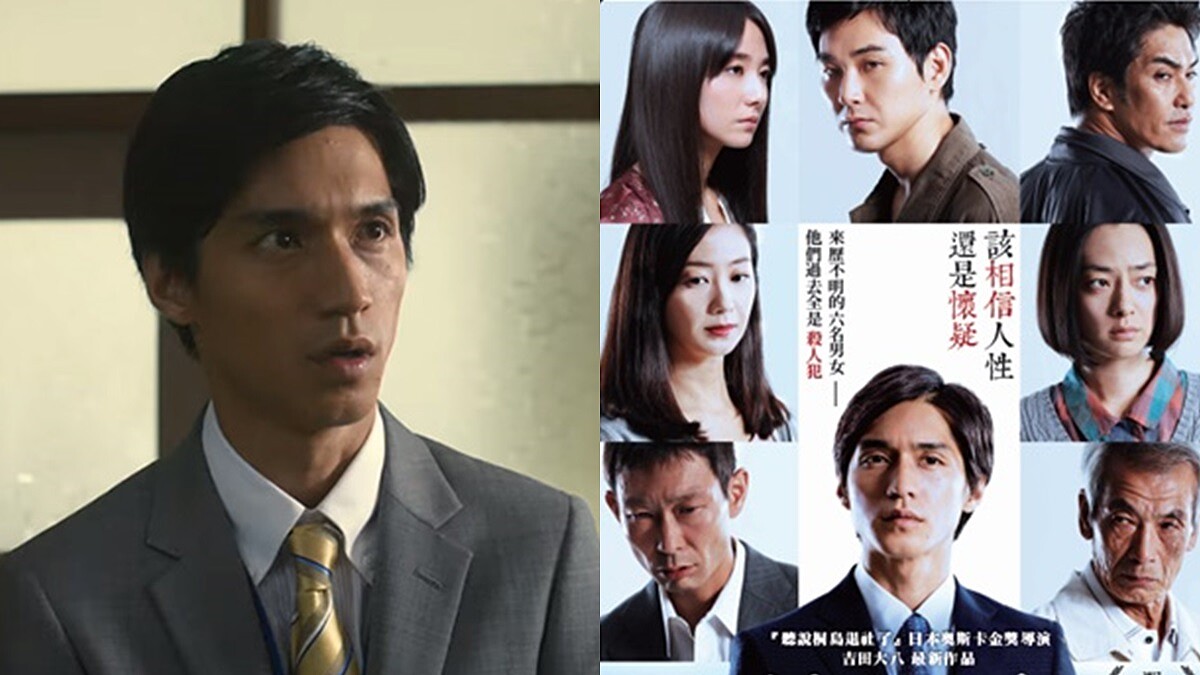這6個人過去全是殺人犯...改編山上龍彥原作,日本懸疑新片《羊之木》再度挑戰人性