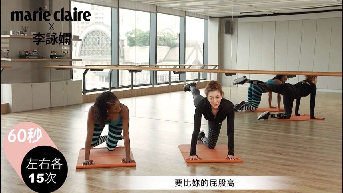 碧昂絲貼身舞者JJ Dancer又來了！年前快速有效拯救下半身【Beauty School 詠嫻健康運動XJJ Dancer Vol.1】