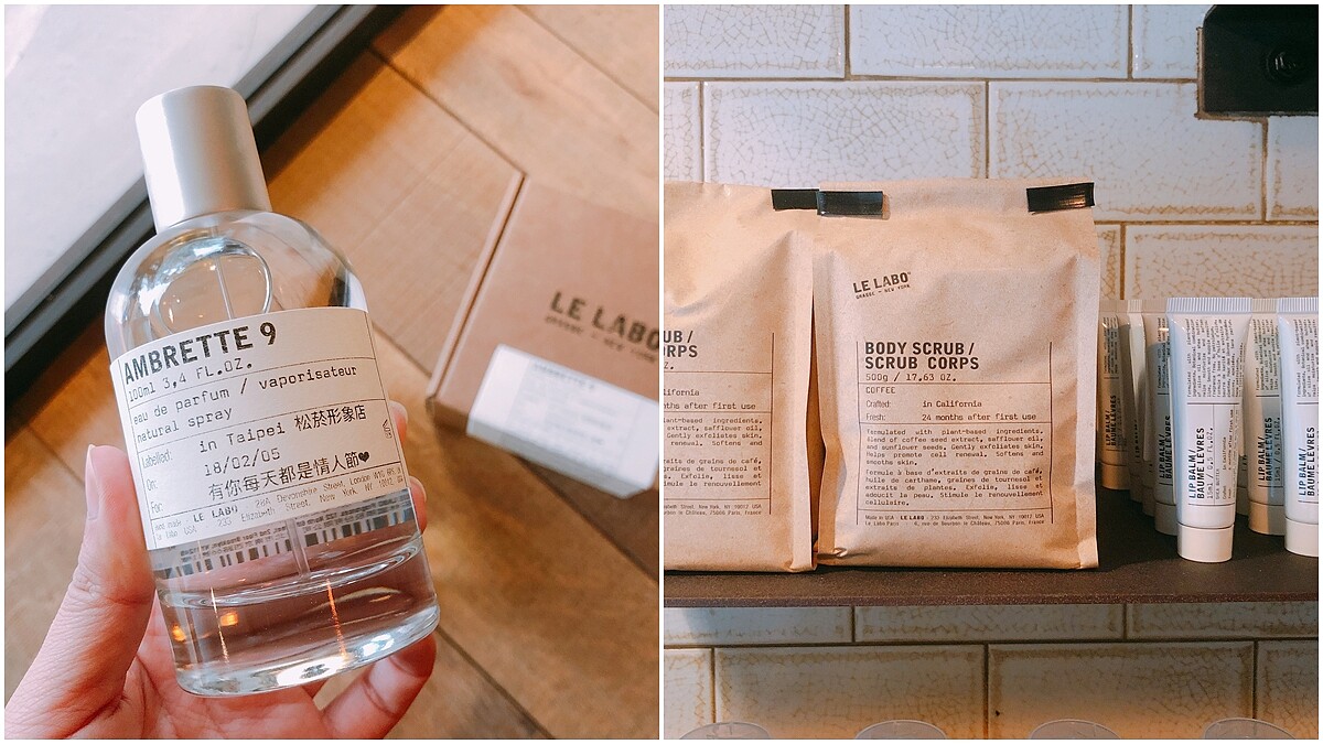 「有你在每天都是情人節」今年情人節就用LE LABO中文標籤告白、還有愛心香膏!低調時尚的紐約香氛品牌,除了香水之外還有這5樣好貨值得入坑(附全價目表)