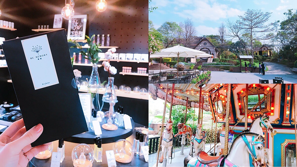 香水實驗室、薰衣草花田、還有夜間旋轉木馬！好天氣就要到這裡踏青啦，台中一日主題小旅行