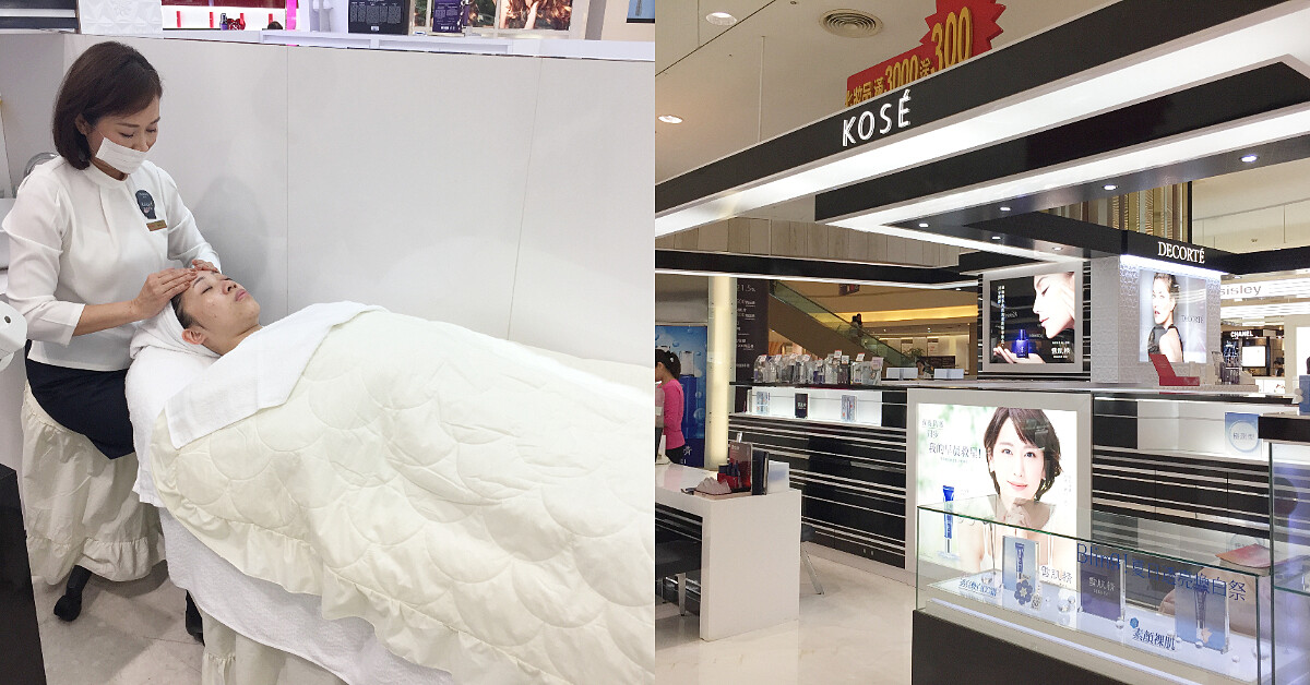 KOSE高絲美麗華全台最大櫃點，從簡易肌膚諮詢到完整護膚體驗，讓人以為走進頂級SPA館