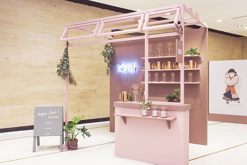 藕紫吧台屋霓虹燈風格插畫 台灣設計TOAST十周年想像主題 誠品信義快閃登場