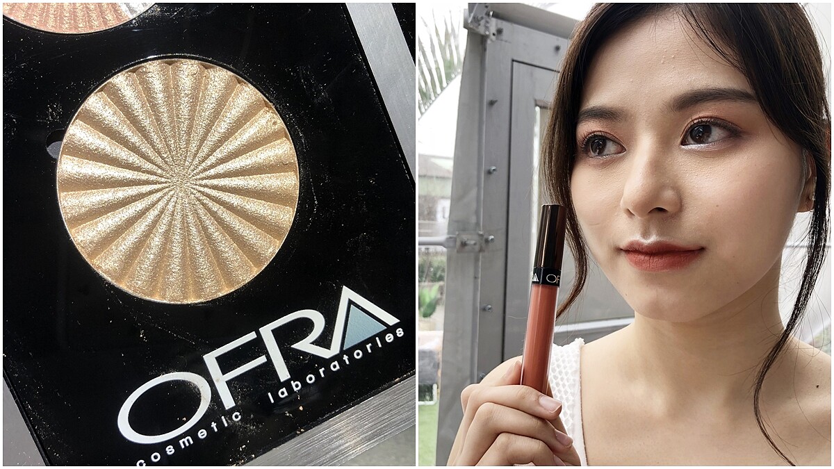 「宛如被陽光親吻的打亮餅，還有5小時不沾染的液態唇彩」歐美IG當紅彩妝OFRA登台務必鎖定這兩樣(含全價目表)