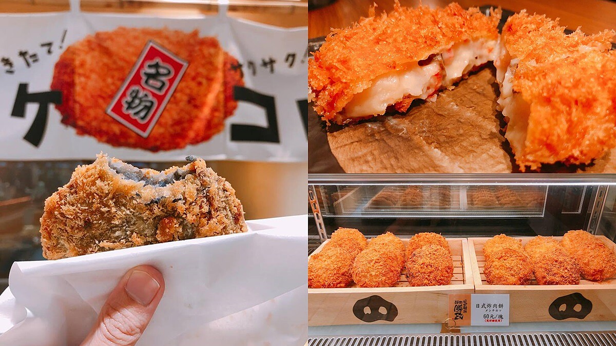 剛出爐不到10分鐘內迅速掃光!「靜岡-勝政日式豬排」外賣櫃登場,熱呼呼手工酥炸可樂餅太犯規