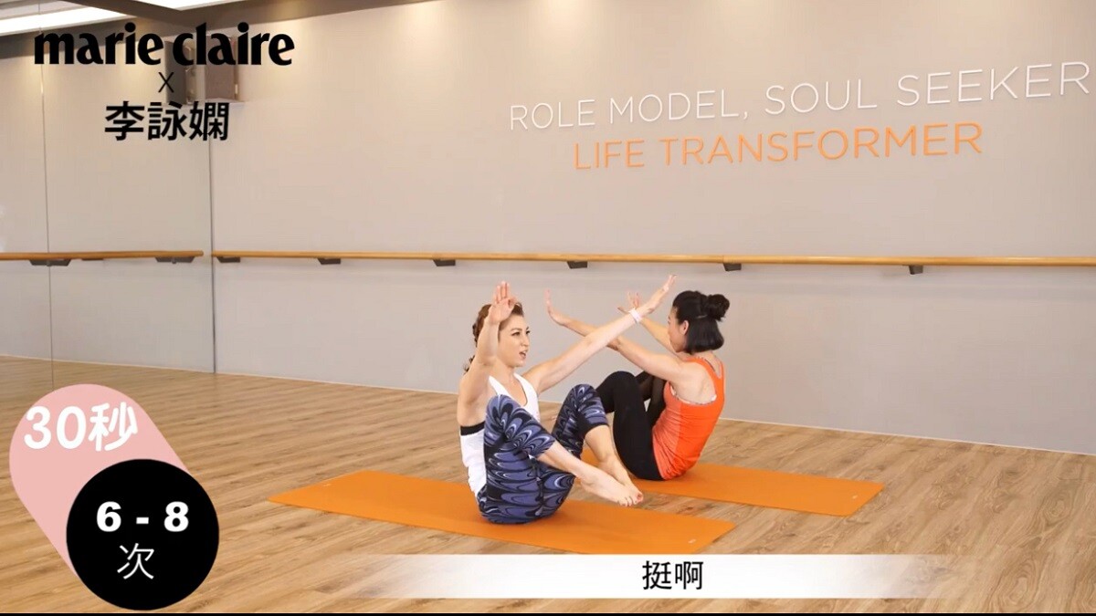 小腹平坦、蜜臀更緊實！動態核心操～練對了核心肌群無敵【Beauty School 詠嫻健康運動Vol.1】