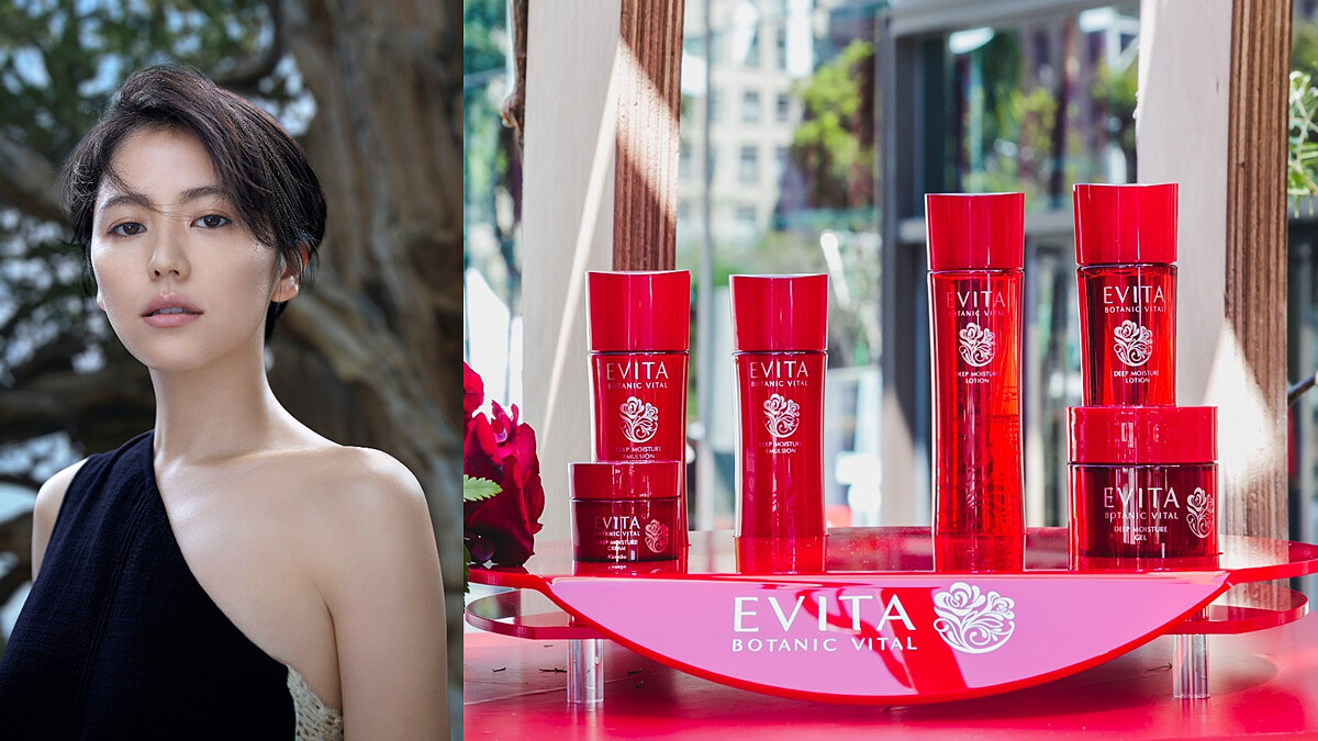 EVITA艾薇塔 高效保濕・光采緊緻全新兩大保養系列 台日同步上市
