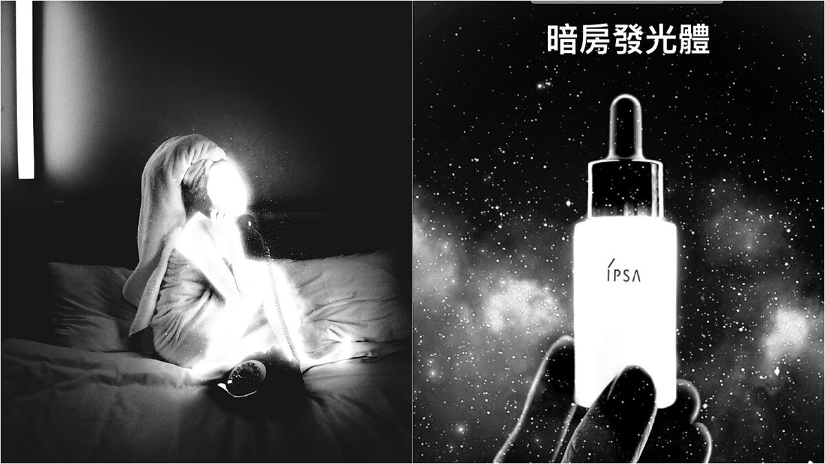 找到最適合自己的保養方式！ 和章潔一起簡單讓肌膚亮白透光