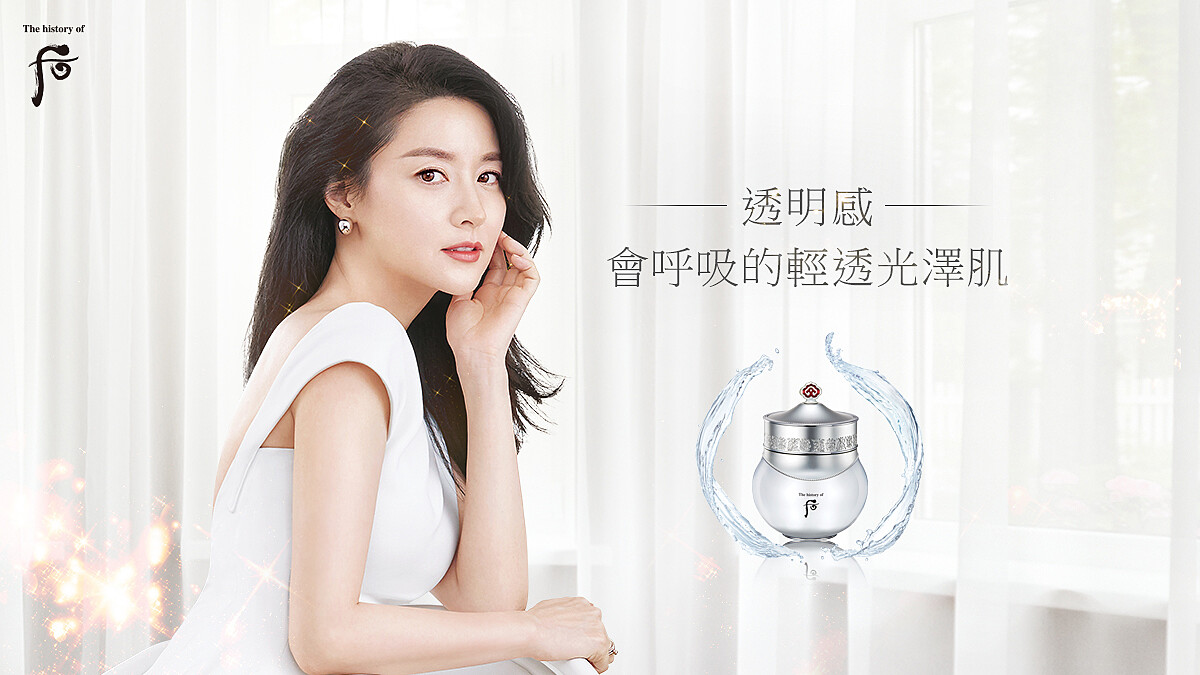 【限時兌換】后 會呼吸的輕透光澤肌