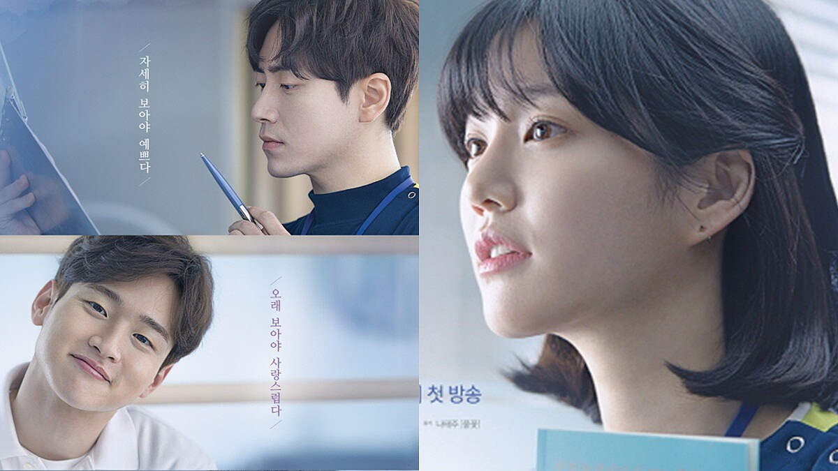 「與神同行」帥氣朴中尉化身高冷物理治療師！《致忘了詩的你》李浚赫搭檔李侑菲、小鮮肉張東尹演出
