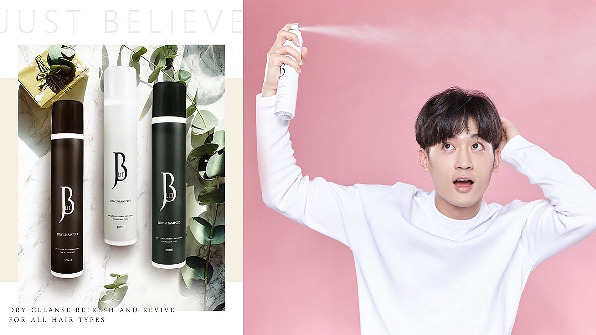 今夏絕對必收的髮妝聖品，解決你的塌髪油頭 蓬鬆清透還讓髮量看起來PLUS的新進化乾洗髮開箱