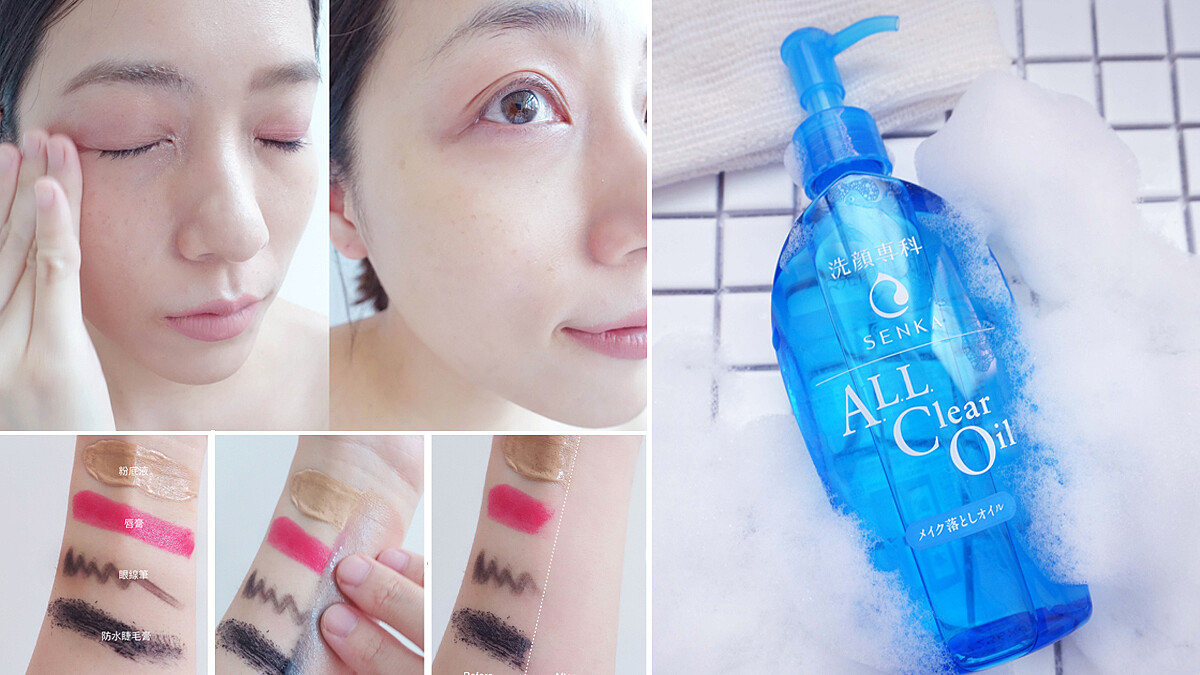卸粧還能發光抗暗沉 見證日本「正素顏」卸粧神器