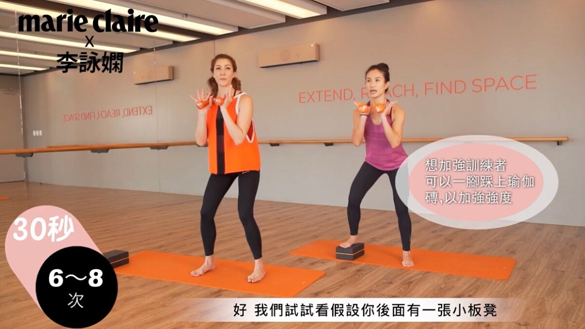 3招神救援！讓你瘦腿、練出小蠻腰～【Beauty School 詠嫻健康運動Vol.2】