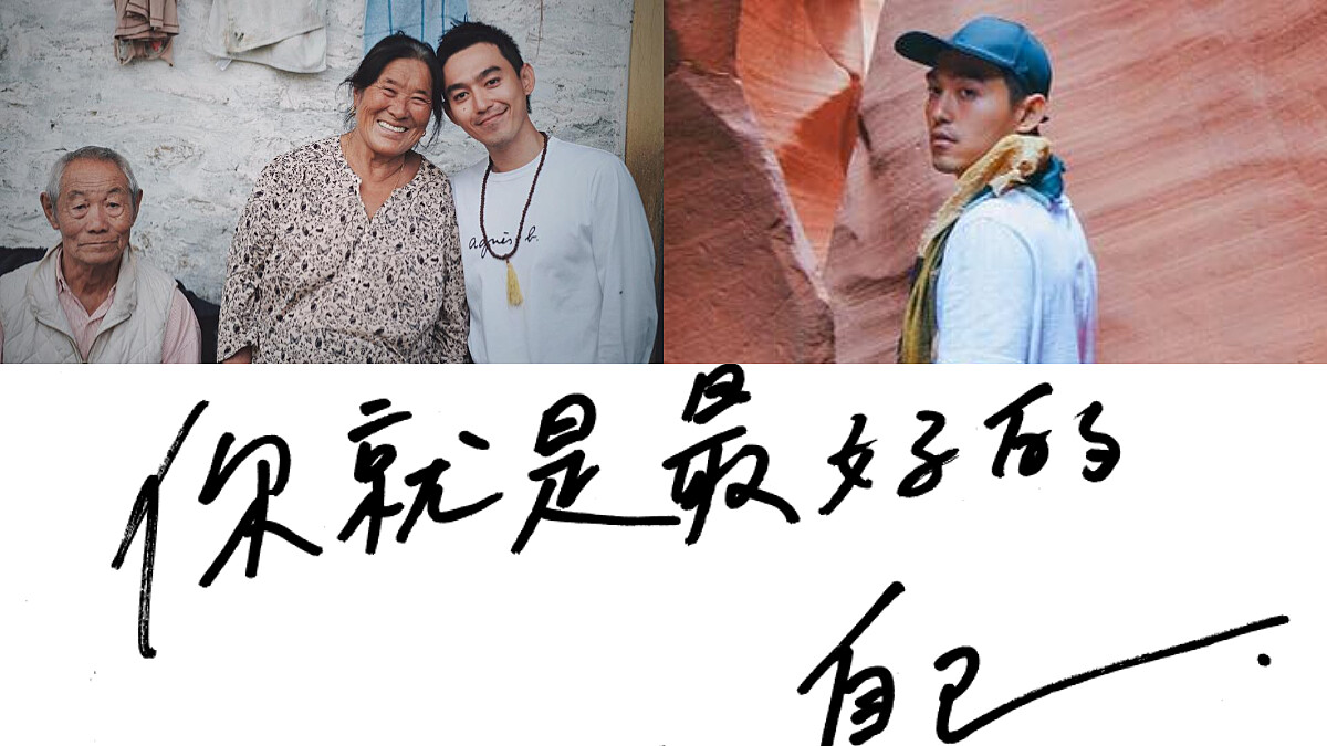 去旅行吧！感受呼吸的自在流動，Peter Su：「你就是最好的自己。」