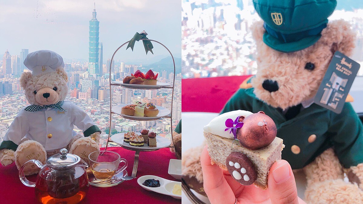 挑一隻萌萌泰迪熊一起慵懶午茶！香格里拉台北遠東國際大飯店攜手Harrods打造優雅英式下午茶