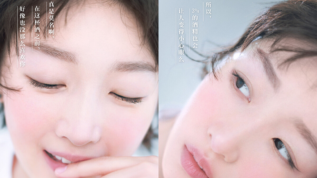 這樣的夏夜太微醺!周冬雨全新飲料微電影,打開心動戀愛綺想~