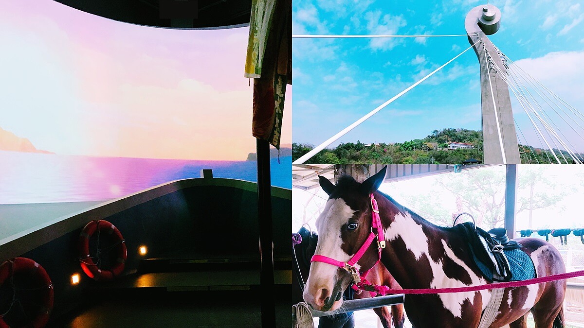 超高CP值玩高雄！入住五星級房型、騎馬體驗、遊海港，享受大自然的踏青度假之旅