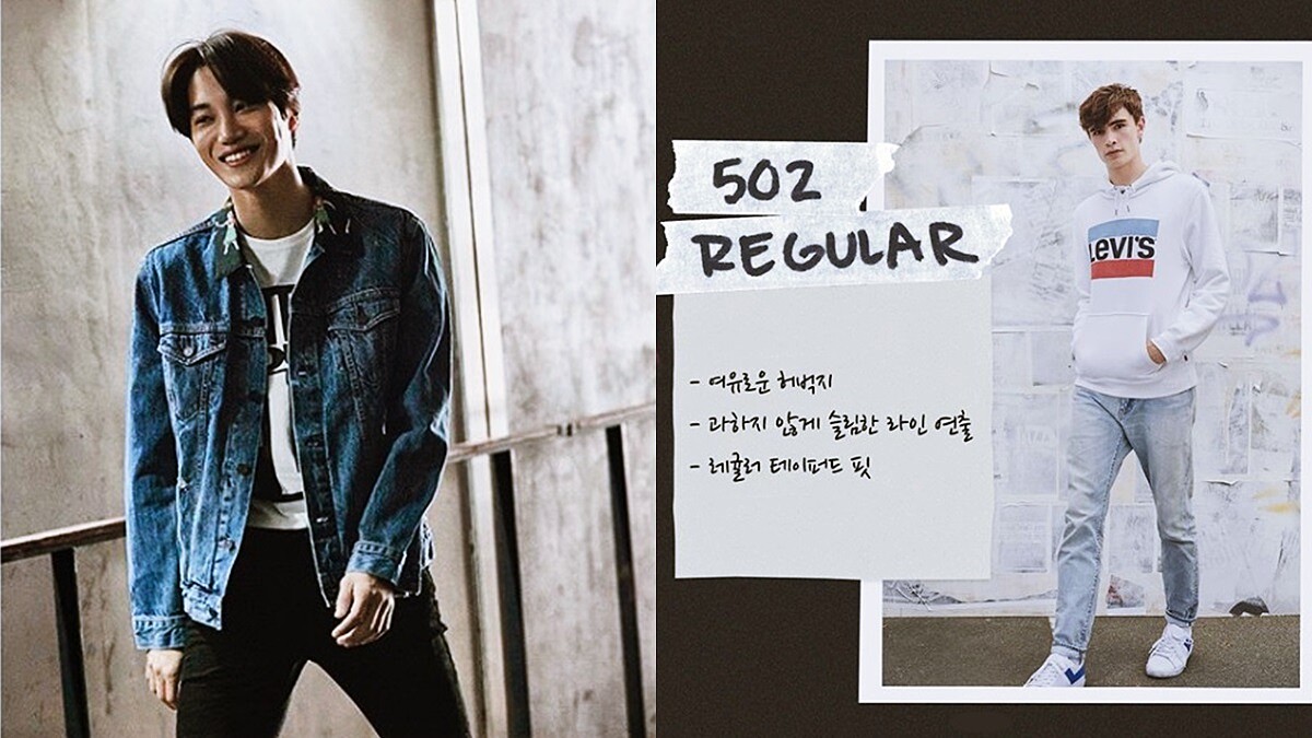 LEVI’S找來EXO KAI拍攝形象短片！用超帥舞姿跳遍整座首爾城市