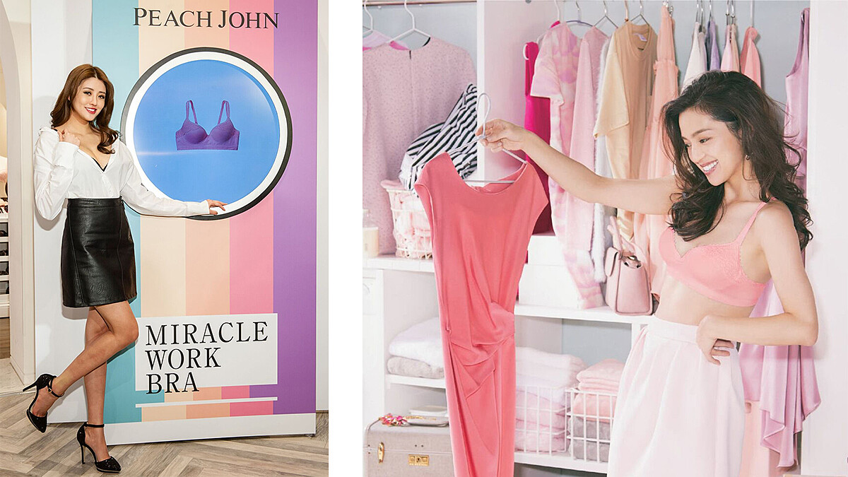 洗！都洗！最辣人妻琳恩現身Peach John示範可機洗奇蹟胸罩