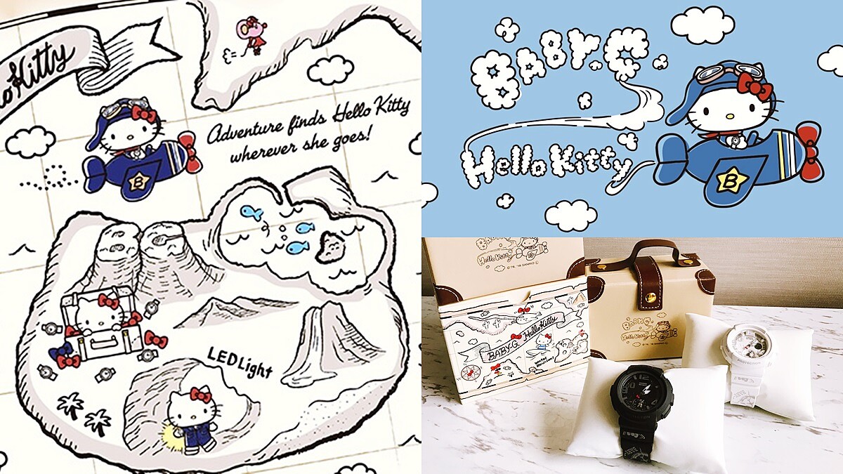 跟著Hello Kitty飛行員去旅行！俏皮旅行箱、飛行員凱蒂，BABY-G與Hello Kitty限量聯名系列太可愛