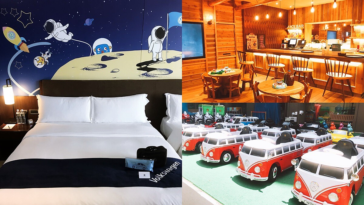 入住就免費提供車款自駕遊！蘭城晶英酒店打造全台首座Carstel、福斯汽車主題房、兒童遊具樂園度假體驗