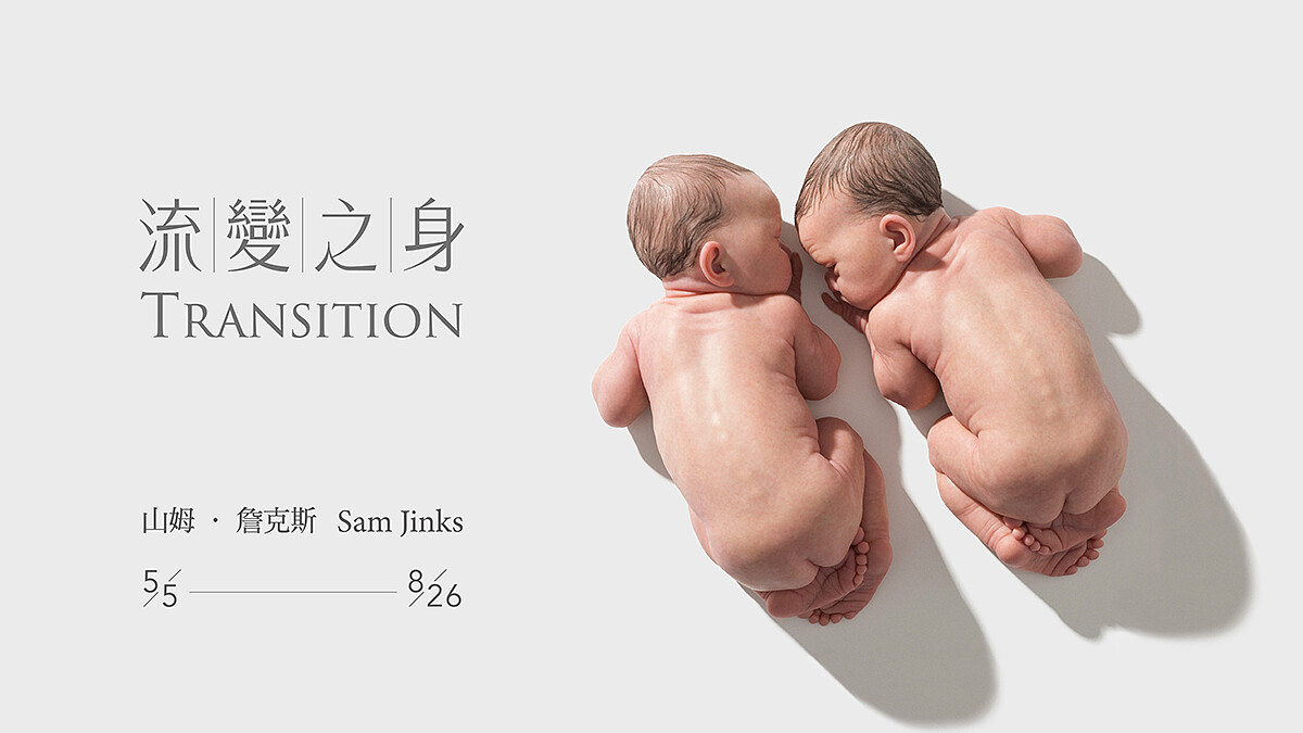 一靠近，彷彿能聽見他的呼吸！超寫實雕塑《流變之身—山姆・詹克斯個展》