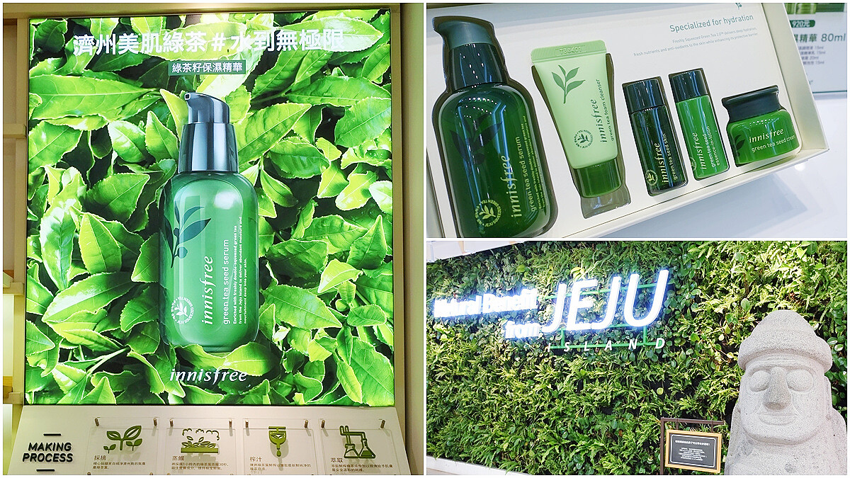 跳過母親節直接週年慶！innisfree祭出史上最划滿額贈+最強綠茶保濕，不用新台幣下架怎麼行！