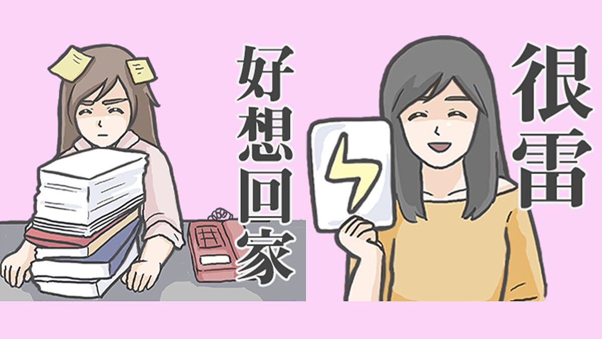 期間限定LINE貼圖!愛奇藝 x「廢物女友」聯合推出「追劇日常」女孩貼圖免費下載!