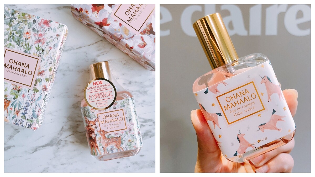 來自日本的夢幻輕香水OHANA MAHAALO，有專為台灣出的夢幻小鹿與桐花香水，2週年還有限量紀念鐵盒