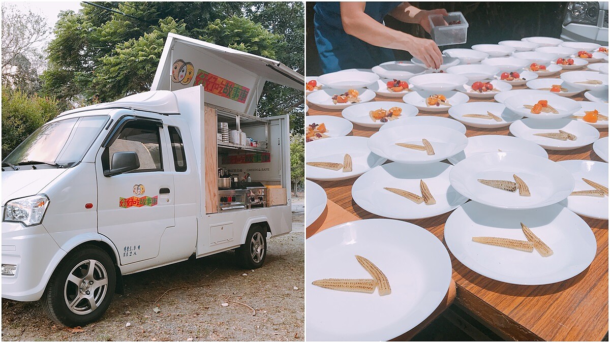 米其林一星MUME主廚打頭陣！永豐餘生技聯手信誼基金會打造「好好吃故事車」帶給偏鄉小朋友最溫暖、美味的法式料理