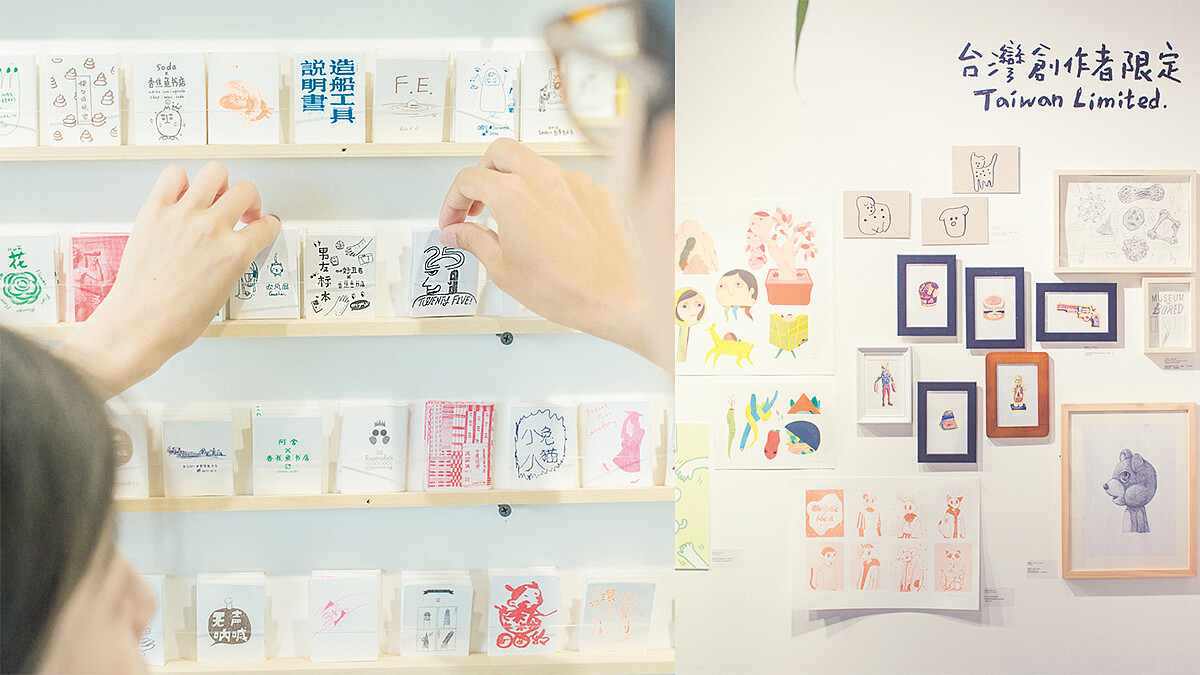 最療癒閱讀享受，冰品與紙本跨領域對話！《香蕉魚書店X金帛手製 世界豆本巡迴展》