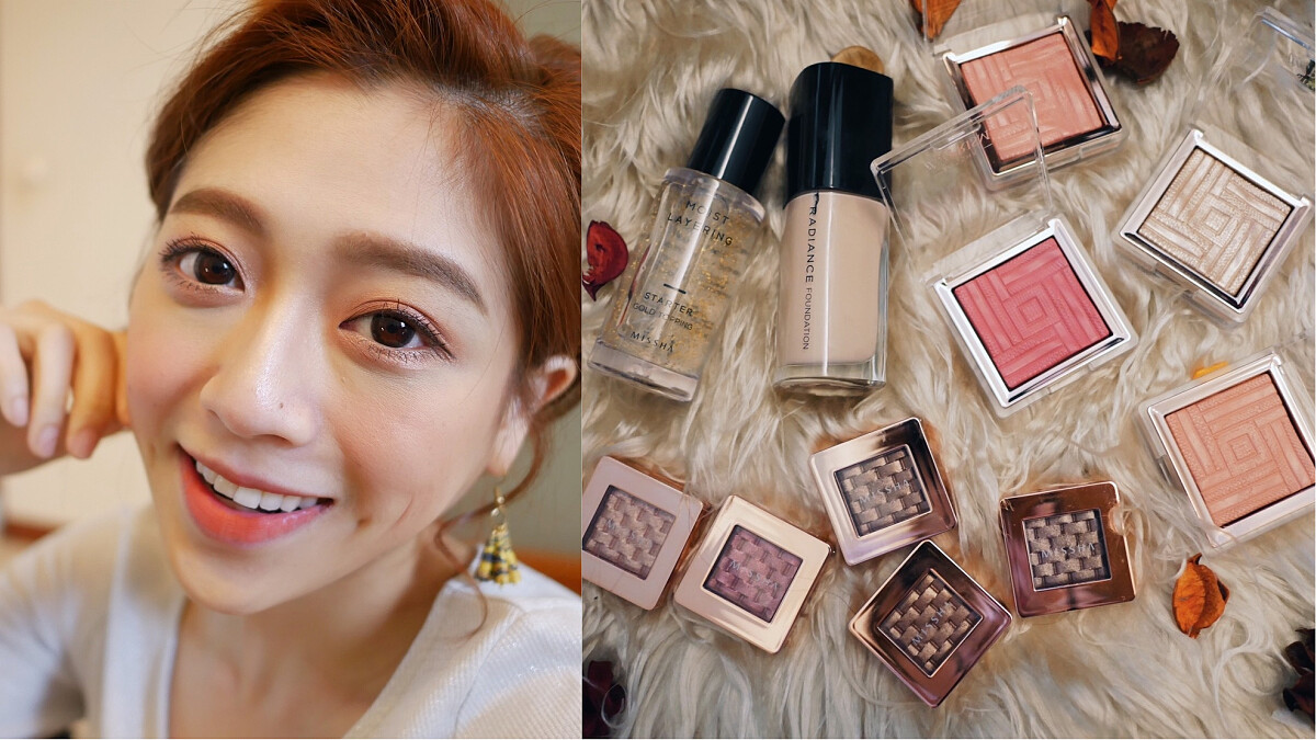 本篇必收，跟著逸歡大玩自戀主打色 原來畫出韓妞都羨慕的妝這麼簡單，一試就愛上！