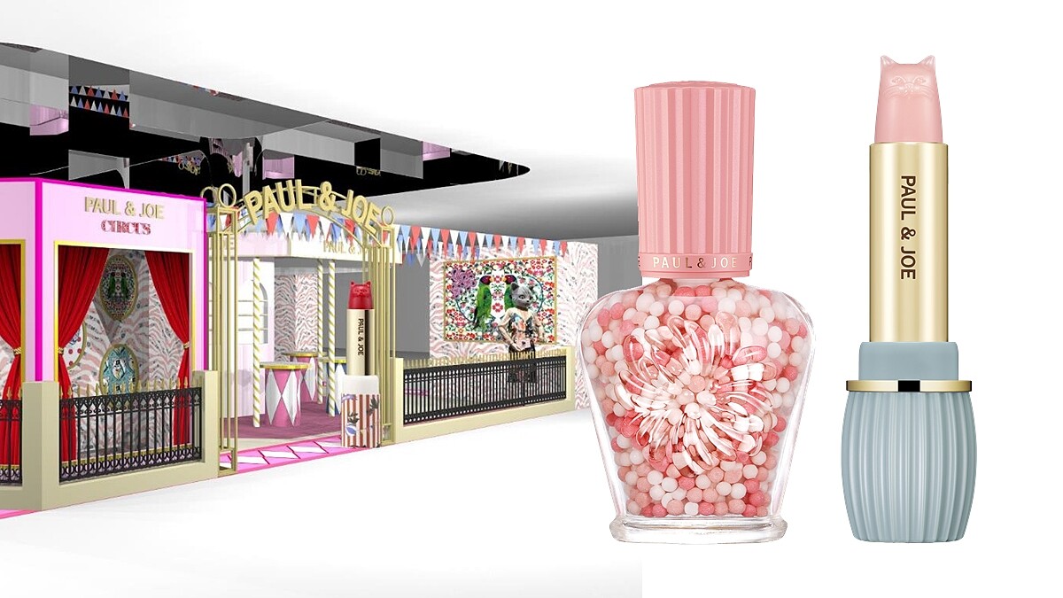 貓奴注意，PAUL &amp; JOE BEAUTY回來了！首波開設全台獨家「CIRCUS法式美妝馬戲團」快閃店，限定29天販售超齊全200項產品(含價目表)