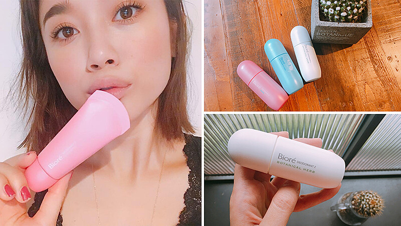 消除汗味也得斜槓！Biore排汗爽身淨味劑Z植萃香氛神救援各種尷尬時刻，讓你流汗也散發自然植物清香～數量限定！