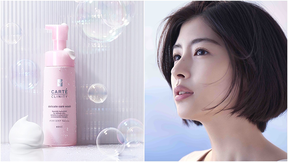 專門拯救因季節轉換而乾燥的敏感肌膚！KOSE全新打造CARTÉ CLINITY可潤媞開架品牌，讓保養滲透肌膚底層