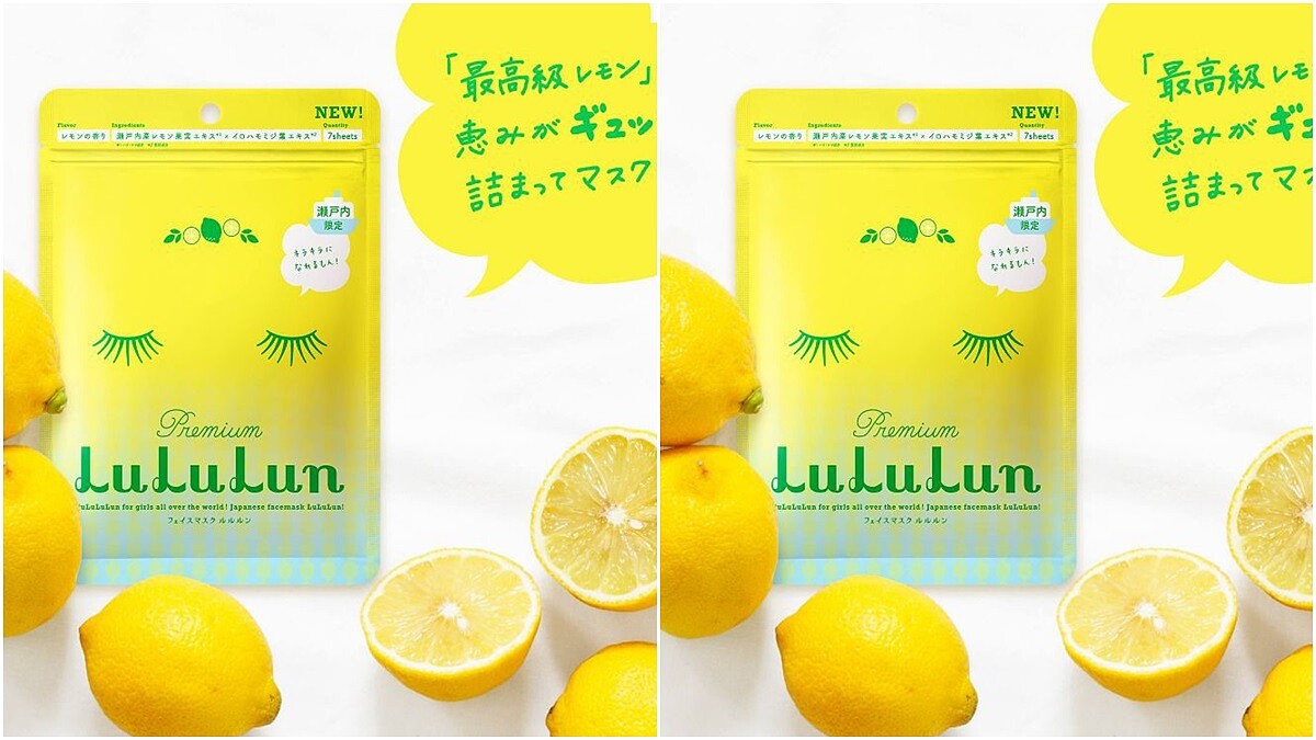 加入瀨戶內海名產黃檸檬!去日本必囤貨的面膜LuLuLun再推出瀨戶內海限定檸檬香氣面膜