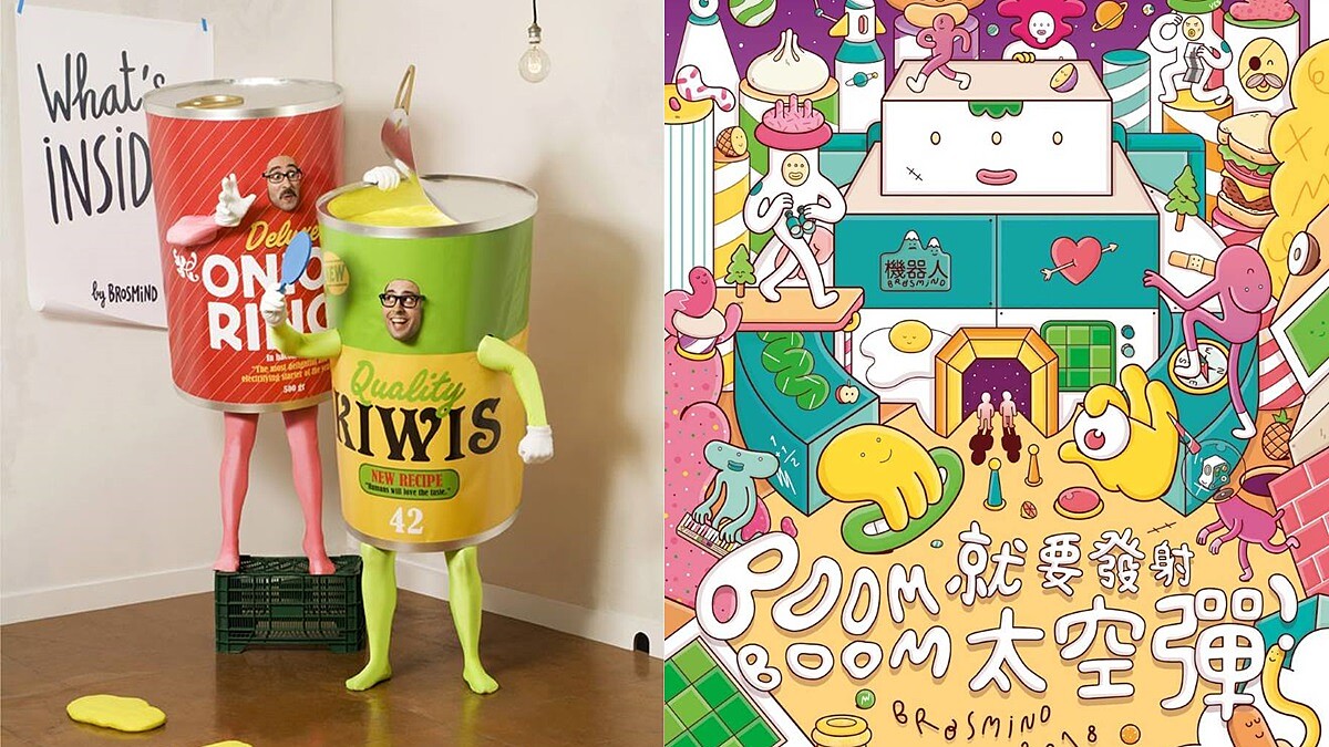 LINE的內建貼圖原創是他們！西班牙設計兄弟檔首次巡迴特展《Boom Boom BROSMIND 就要發射太空彈》 7月登台