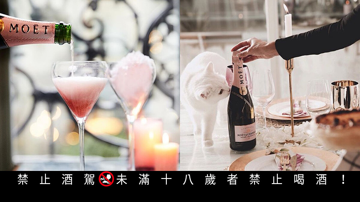 「啵！」從歷代皇室名流到最潮時尚場合，歡慶重要時刻一定都有它----Moët &amp;amp; Chandon酩悅香檳！